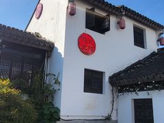 -山塘街