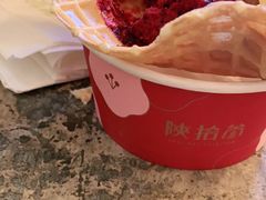 -陕拾叁(袁家村店)