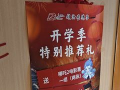 -赵汝飞练字硬笔书法(静安大融城校区)