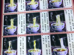 -东方宫·中国兰州牛肉拉面(三里屯店)
