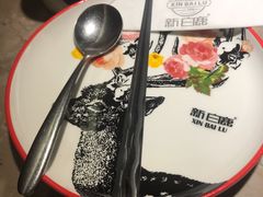 -新白鹿餐厅(金鹰新街口店)