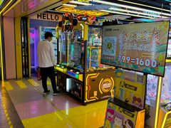 -风云再起游乐汇(北京西单西西友谊店)