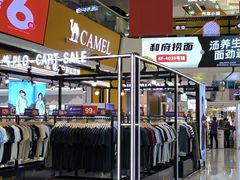 -万达广场(北京槐房店)