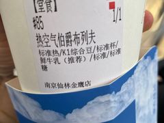 -代数学家algebraist(仙林金鹰店)