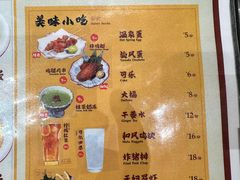 -大食代美食广场(上海中心店)