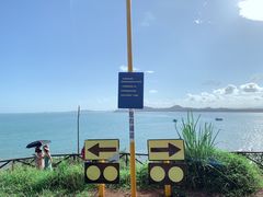 -漳州滨海火山岛自然生态风景区