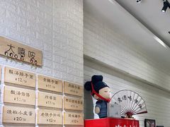 -大嘻咹biangbiang面(历史博物馆店)