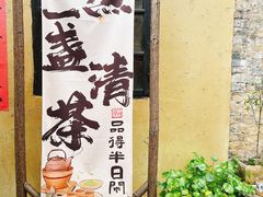 -61号餐吧(兴坪古镇漓江店)