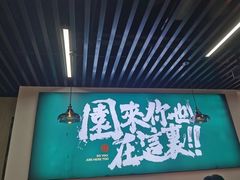 -园里前·私厨·福建菜(台江万达店)