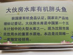 -南湖春色海鲜食府(中兴街店)