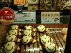 机灵猴面包-都恩客(高岛屋百货店)
