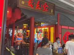 -哥老官重庆美蛙鱼头(宝山龙湖店)