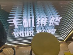 -乐邦快修手机电脑维修回收(打浦桥日月光店)