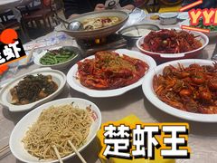 -味道工厂楚虾王(龙虾城店)