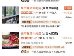 -立文冬·鲜活面(杭州太合商业中心店)