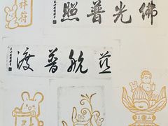 -灵山胜境