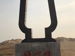 -青岛银沙滩温德姆至尊酒店