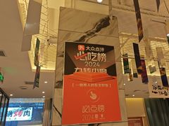 -九转小磨·非遗东北菜(群力店)
