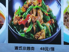 -粤西稻里(富力路店)