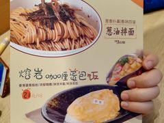 -泰煌鸡·上海白斩鸡·鸡汤面(鹤庆店)