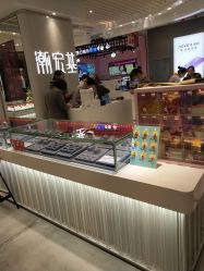 -潮宏基珠宝(天虹石路店)