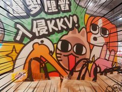 -KKV(南京新城市广场店)