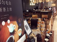 -去茶山