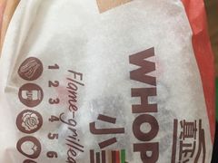 小皇堡-汉堡王(世贸店)