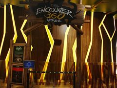 -珠海横琴国家地理探险家中心(创新方)