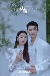 点击看大图 -情订奇缘婚纱摄影(和平路店)