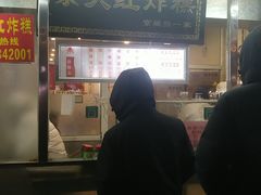 门面-京天红酒家(虎坊路店)