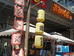 -破三川·新川菜(静安大融城店)