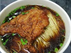 -鲁达面馆本帮风味(共康东路店)