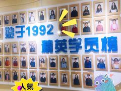 -华兴日语学校(总校)