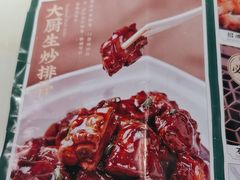 -绿茶餐厅(北京世纪金源店)