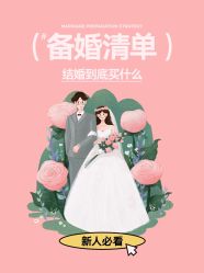 -莫兰迪婚纱摄影