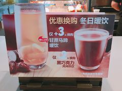 -汉堡王(梅村服务区南店)