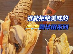 -麦当劳(无锡滨湖万达店)