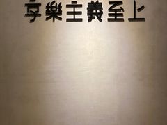 -Me Coffee下午茶艺术空间