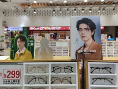 -美式眼镜·授权蔡司.依视路.尼康.豪雅.明月(人民广场店)