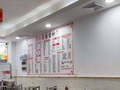 -小高后安粉餐厅(解放四路店)