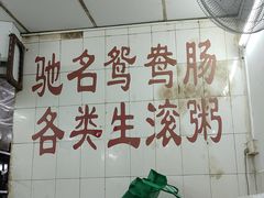 -芳记小食店(西华路店)