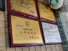 -老刘私厨猪脚饭