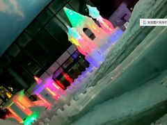 -世界之窗阿尔卑斯冰雪世界