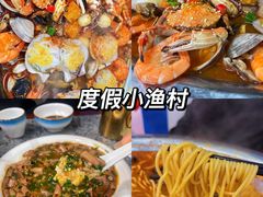 -渡海小渔村.老辈日照菜