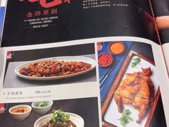 -小吊梨汤·北京菜(五棵松店)