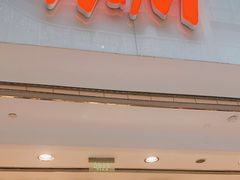 -H&M(鹏欣水游城店)