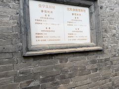 -张学良旧居陈列馆