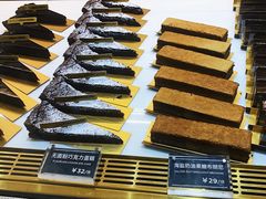 -Awfully Chocolate(来福士广场店)