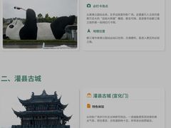 -桔子酒店(成都蜀汉路东地铁站店)